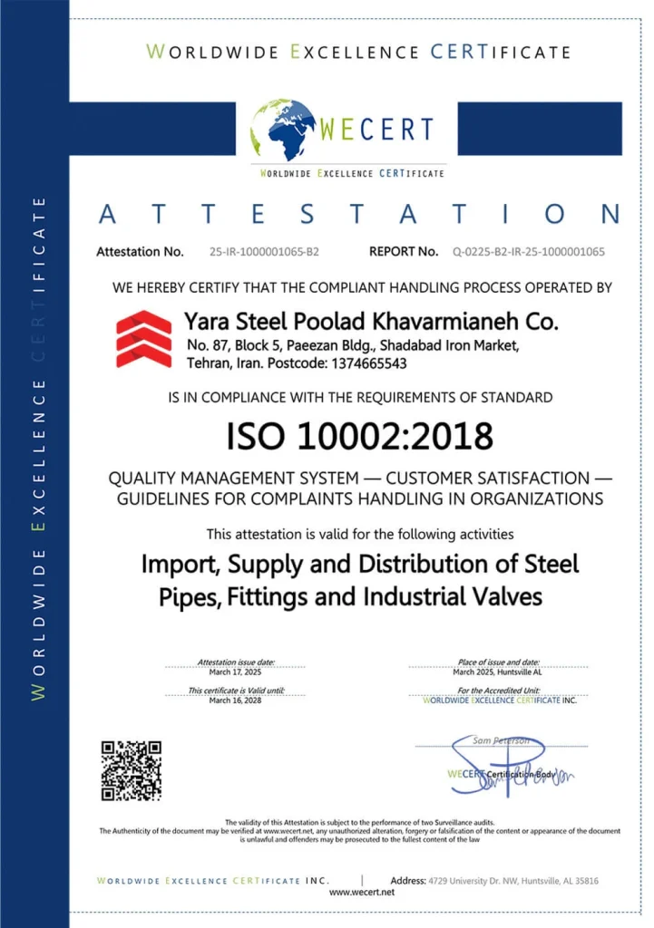 گواهی نامه iso 10002:2018 آهن تودی