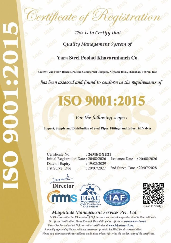 گواهینامه iso9001:2015 آهنتودی